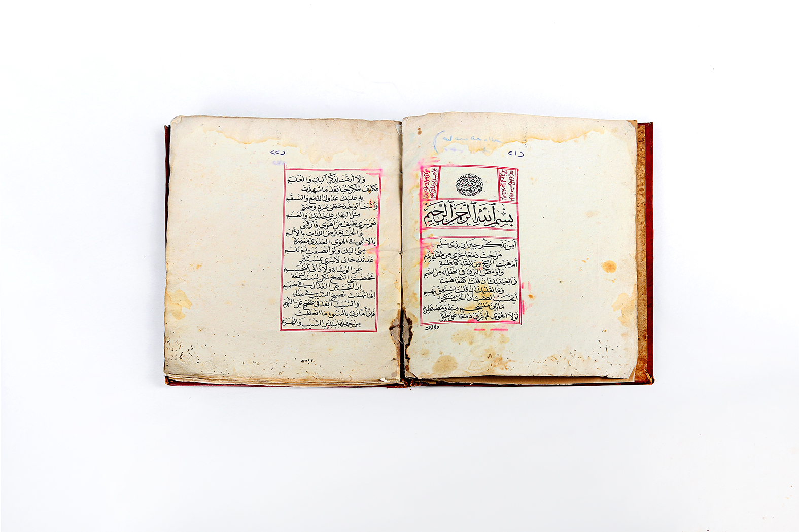 Rare Arabic manuscript